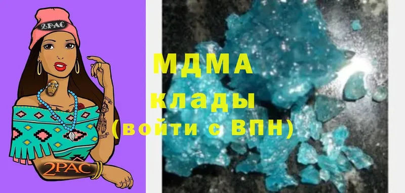 MDMA Molly Кирсанов