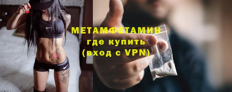 это состав  где найти   Кирсанов  Метамфетамин Methamphetamine 